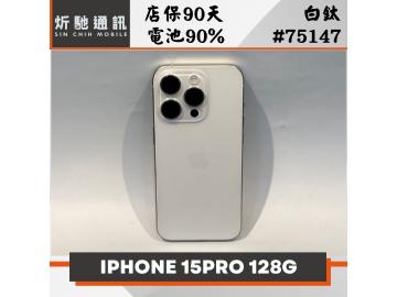 炘馳通訊