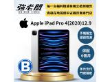 Apple iPad Pro 11 (2020) Wi-Fi 128GB