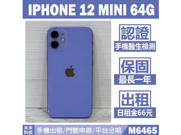 米米科技-旗艦店