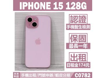 米米科技-旗艦店