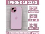 Apple iPhone 15 128GB