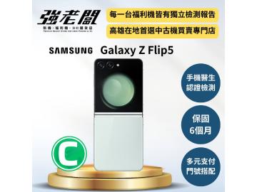 SAMSUNG Galaxy Z Flip5 256GB