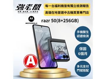 強老闆中古機-高雄Sogo店