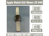 Apple Watch Series 10 鈦金屬 LTE 46mm