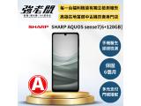SHARP AQUOS sense7 Plus