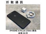 Apple iPhone 8 Plus 256GB