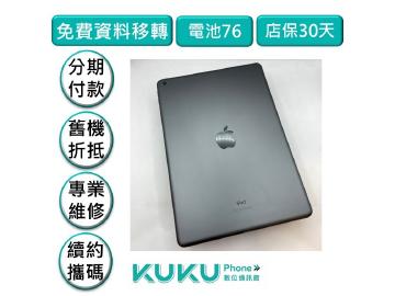 KUKU數位通訊-綠川店