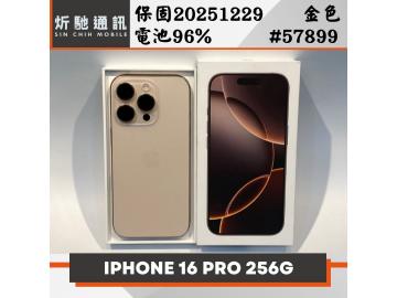 炘馳通訊