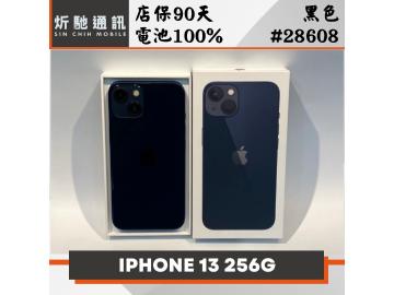 炘馳通訊
