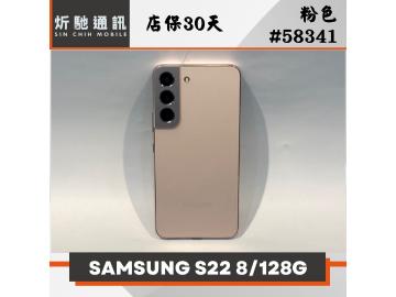炘馳通訊