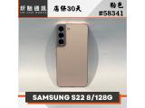 SAMSUNG Galaxy S22 128GB