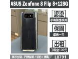 ASUS Zenfone 8 Flip ZS672KS 128GB