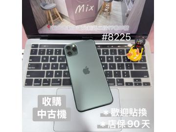 米克斯-手機現場維修及二手機