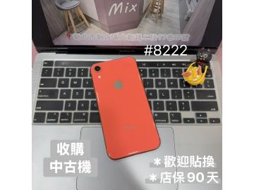 米克斯-手機現場維修及二手機