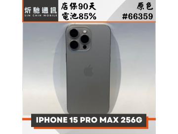 炘馳通訊