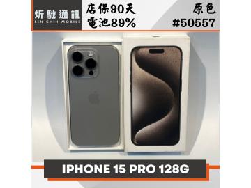 炘馳通訊