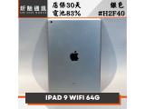 Apple iPad 10.2 (2021) Wi-Fi 64GB