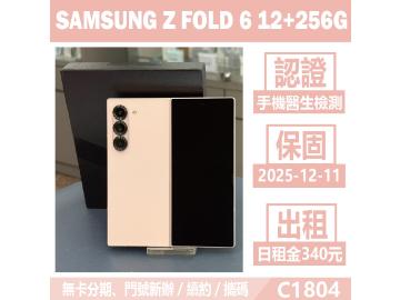 SAMSUNG Galaxy Z Fold6 256GB