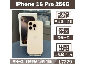 米米科技-承靜數位