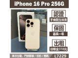 Apple iPhone 16 Pro 256GB