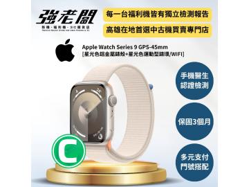 Apple Watch Series 9 鋁金屬 Wi-Fi 45mm
