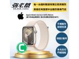 Apple Watch Series 9 鋁金屬 Wi-Fi 45mm