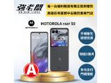 Motorola razr 50