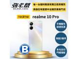 realme 10 Pro