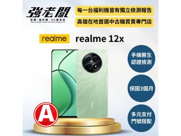 強老闆中古機-高雄覺民店