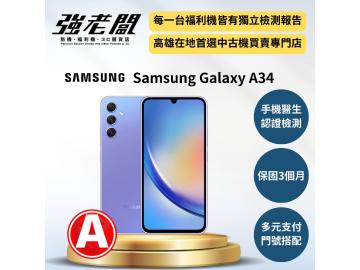 強老闆中古機-高雄覺民店