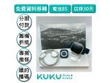 Apple Watch Ultra 鈦金屬 49mm