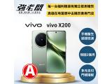 vivo X200