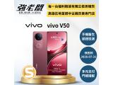 vivo V50
