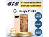 Google Pixel 8 128GB