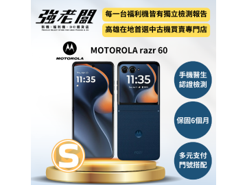 強老闆中古機-高雄五甲店
