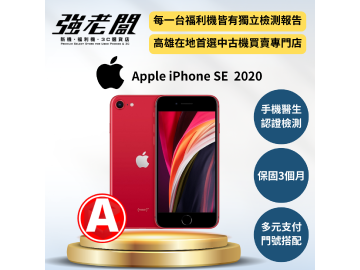 Apple iPhone SE (2020) 128GB