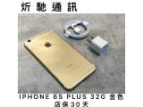 Apple iPhone 6S Plus 32GB
