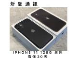 Apple iPhone 11 128GB