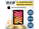Apple iPad mini (2024) Wi-Fi 128GB