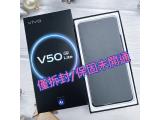 vivo V50 Lite