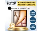 Apple iPad Air 11 (2025) 5G