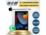 Apple iPad 10.2 (2021) Wi-Fi 64GB
