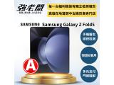 SAMSUNG Galaxy Z Fold5 512GB