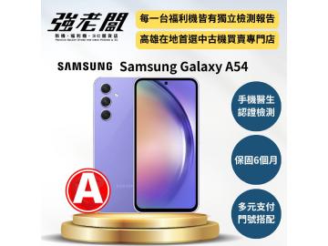 強老闆中古機-高雄Sogo店