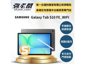 強老闆中古機-高雄Sogo店