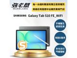 SAMSUNG Galaxy Tab S10 FE Wi-Fi