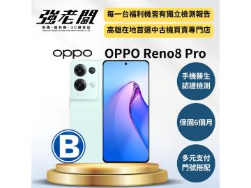 OPPO Reno8 Pro 5G