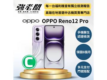 OPPO Reno12 Pro 5G