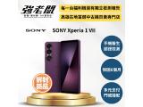 Sony Xperia 1 VII
