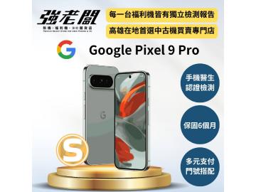 Google Pixel 9 Pro 128GB